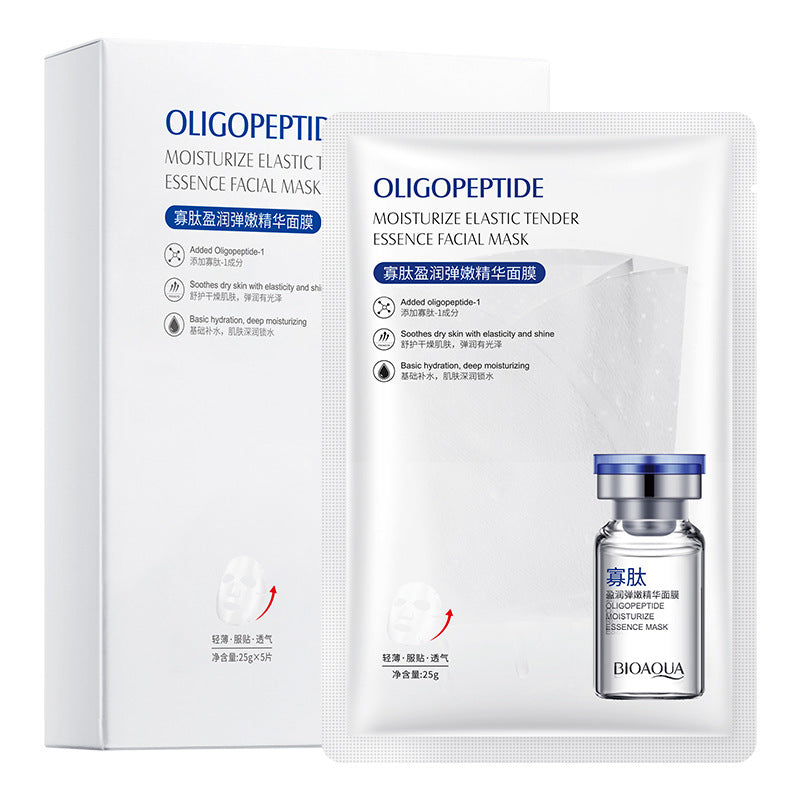 Boquanya Oligopeptide Moisturizing Elastic Essence Mask Moisturizing Moisturizing Refreshing Moisturizing Hydrating Mask Boxed Skin Care Products