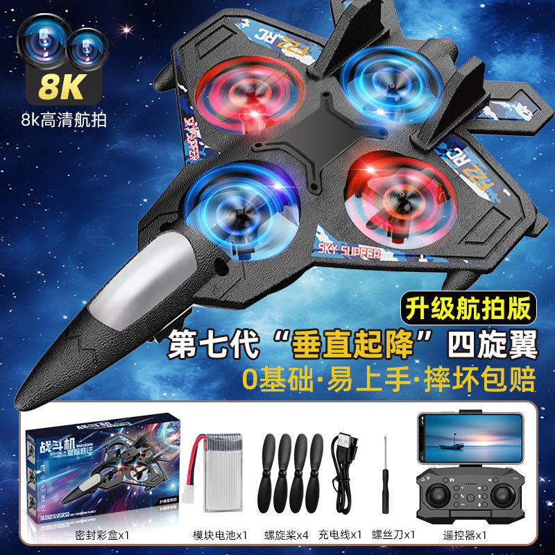 Kids' remote control airplane fighter glider foam drone - small toy aircraft model for elementary school boys