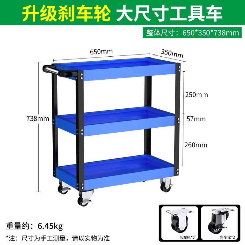 Baolian tool cart trolley multi-function hand push box auto repair three-layer maintenance storage storage shelf layer movable cabinet
