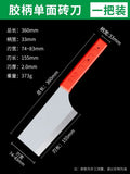 Stainless steel double-sided brick knife, all-steel brick masonry, brick masonry, mason's trowel, bricklayer's all-in-one thickened special brick masonry trowel