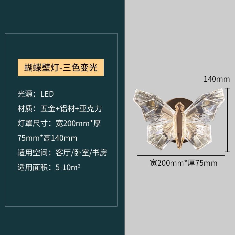 Kids' room bedside wall lamp -  new designer butterfly stairway aisle decorative light for girls' bedroom