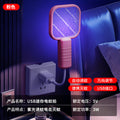 Usb electric mosquito swatter - multi-functional mosquito killer, attractant, and trap - small, mini, plug-in mosquito repellent for home and outdoor use - wholesale