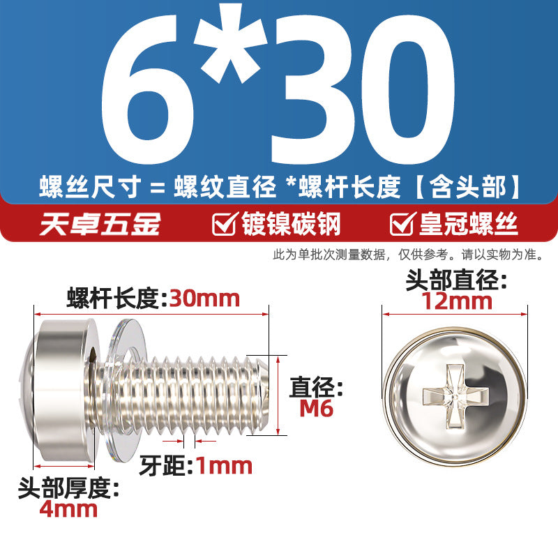 304 stainless steel/iron galvanized cabinet screws snap nuts network special crown screws snap nuts M5M6