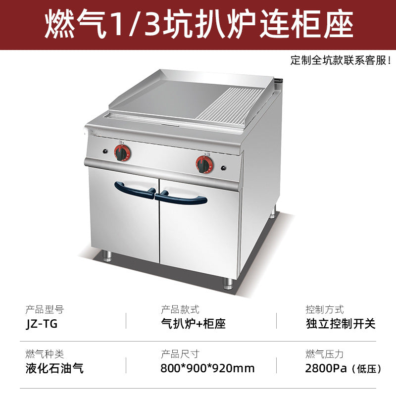 Vertical luxury half-pit electric griddle with cabinet base, commercial steak cabinet with oven, floor-standing combination stove