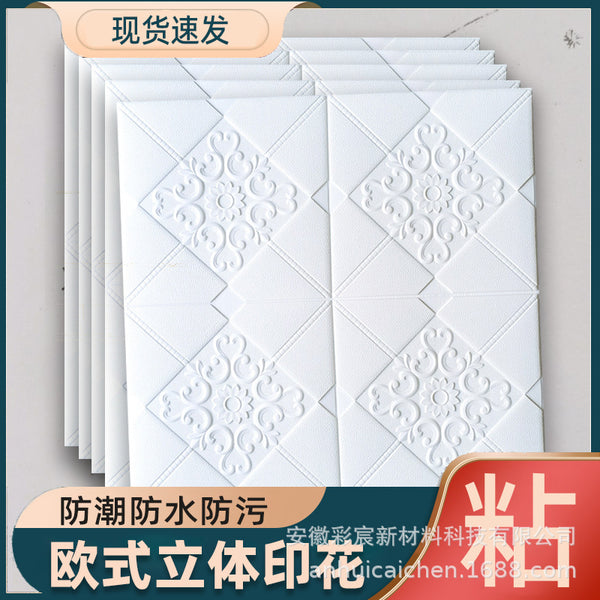 Self-adhesive wallpaper 3D three-dimensional wall sticker TV background wall warm decoration soft bag roof ceiling foam sticker