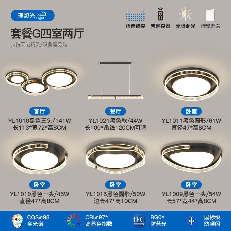 Italian minimalist living room main light modern minimalist high-end hall full spectrum bedroom ceiling light Zhongshan lighting atmosphere