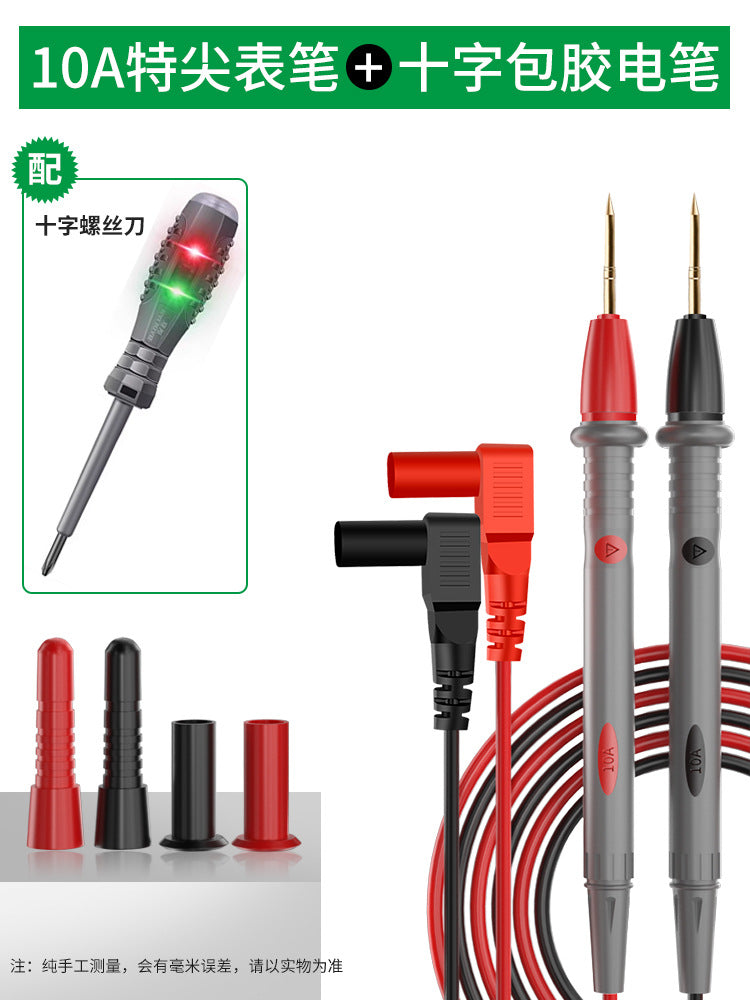 Baolian multimeter probe probe special tip plug neutral electric pen meter rod silicone wire measuring pen multimeter accessories