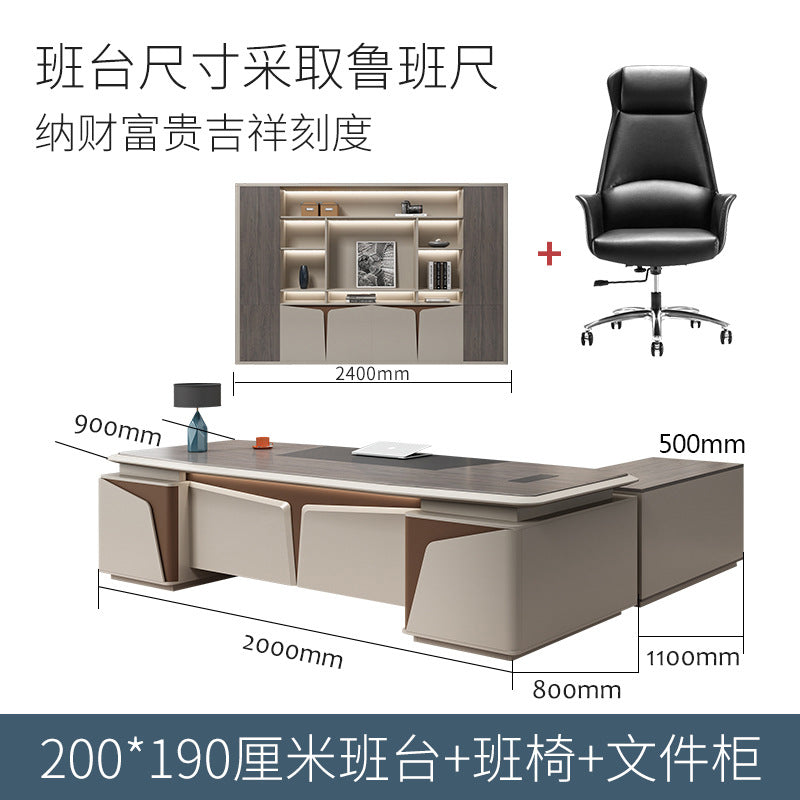 Boss table President table and chair combination simple high-end atmosphere manager office desk chair supervisor