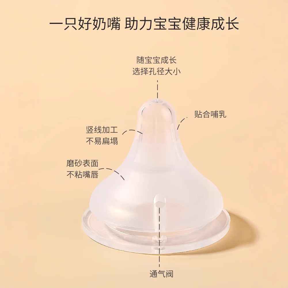 Suitable for Beiqin bottle accessories, duck bill suction nozzle, direct drinking straw learning drinking cup, third-generation general elastic cover water cup head