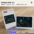 Kids puzzle colorful lcd small blackboard for home mini drawing board brush graffiti handwriting board learning to draw toys