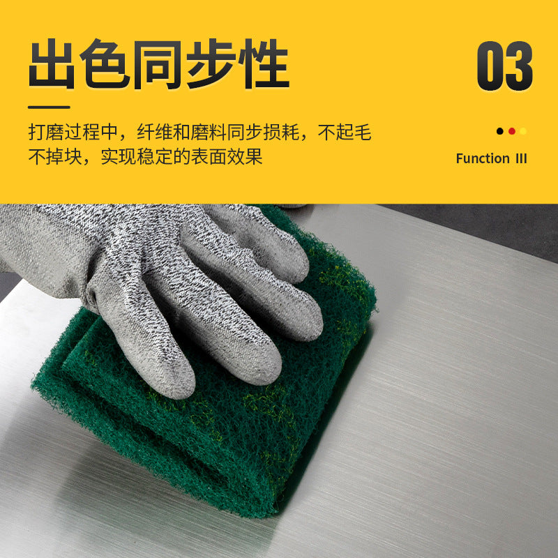 阿斯兰百洁布加厚不锈钢打磨拉丝金刚砂工业除锈尼龙菜瓜布抛光片
