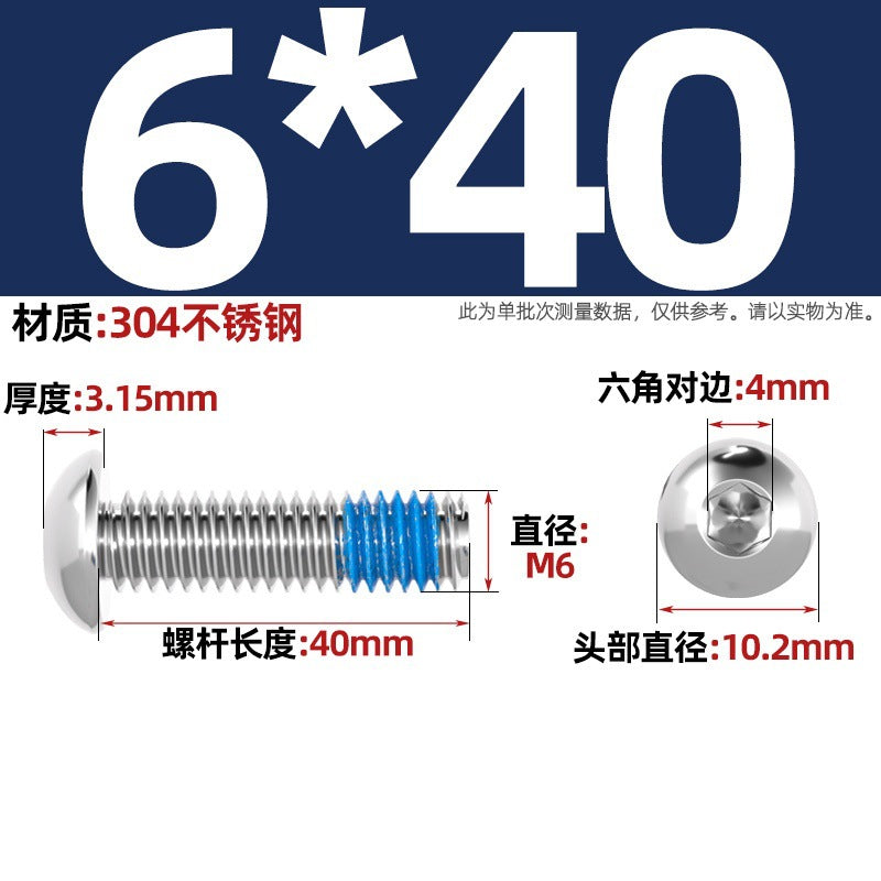 304 stainless steel round head hexagonal dispensing screw glued anti-loosening and non-slip resistant screw M2M3M4M5-M12