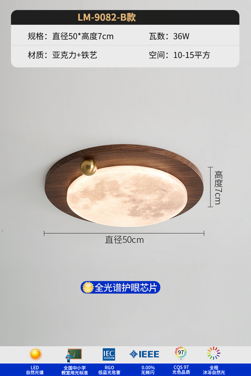 Wood grain master bedroom light modern simple round ceiling light full spectrum LED eye protection bedroom light atmospheric room lamp