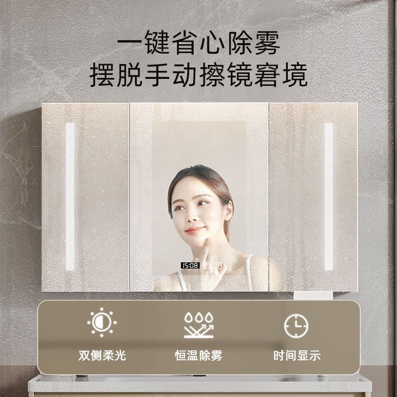 Smart mirror bathroom, separate mirror cabinet, solid wood bathroom, storage mirror cabinet with lamp, defogging, paper drawing hole, wall rack.