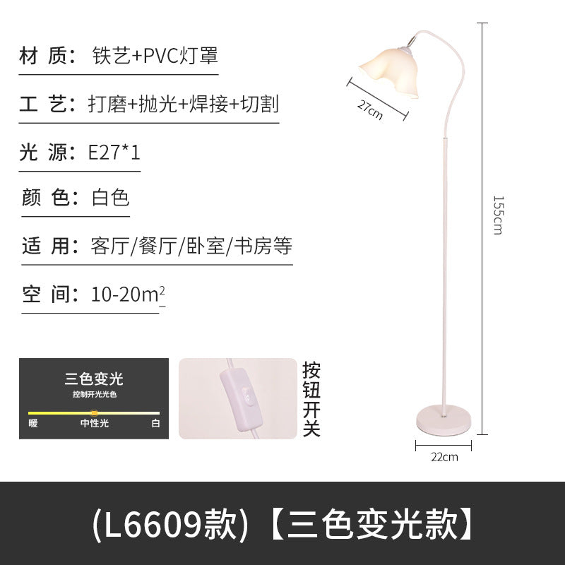 Modern minimalist cream petal floor lamp - nordic style living room sofa side bedroom bedside flower standing table lamp