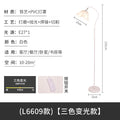 Modern minimalist cream petal floor lamp - nordic style living room sofa side bedroom bedside flower standing table lamp