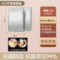 New grooved [316 food grade] cutting board, size 23*34cm