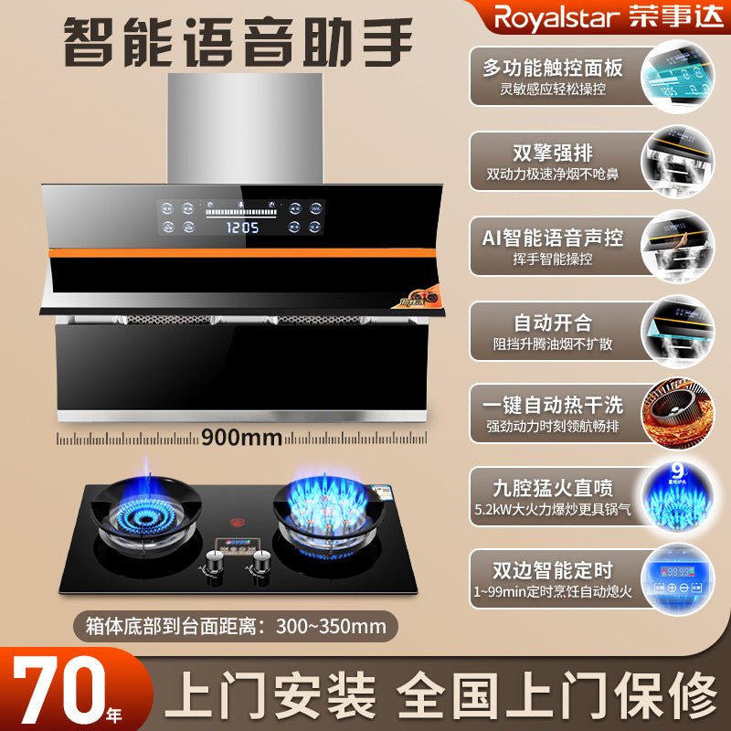 Royalstar range hood & gas stove combo - home kitchen, powerful suction, side-exhaust, self-cleaning cooktop set