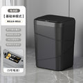 smart sensor trash can for home dormitory electric trash can large capacity hotel toilet slit trash can