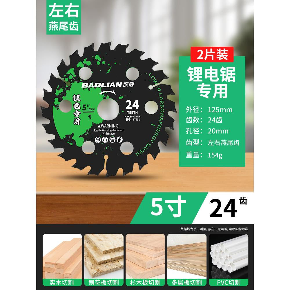 Baolian woodworking saw blade special carbide cutting blade 4 inch 5 inch 5.5 inch 6 inch hand saw lithium electric saw saw blade