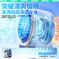 2026 new desktop high-speed fan, usb rechargeable, for home and office, wall-mountable, digital display, 100-speed adjustable, circulating electric fan