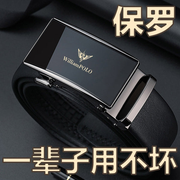Paul Belt Men's Premium Leather Belt Genuine Casual Belt Men's First Cowhide Belt Men's Simple