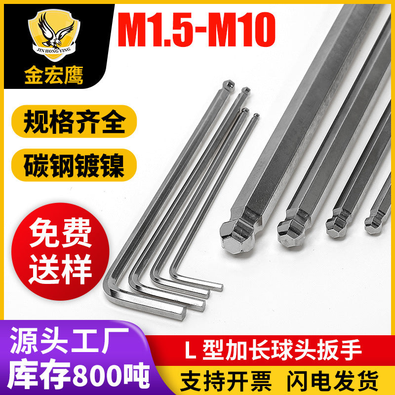 Ball Wrench Tool Hexagonal Ball Wrench Extended Nickel Plated Manual Small Wrench M2/M3/M4/M5/M6