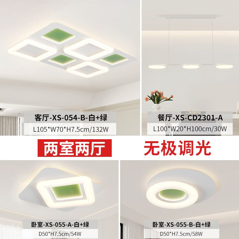 2025 new cream wind living room bedroom LED main light super bright lighting indoor lighting selection intelligent control package