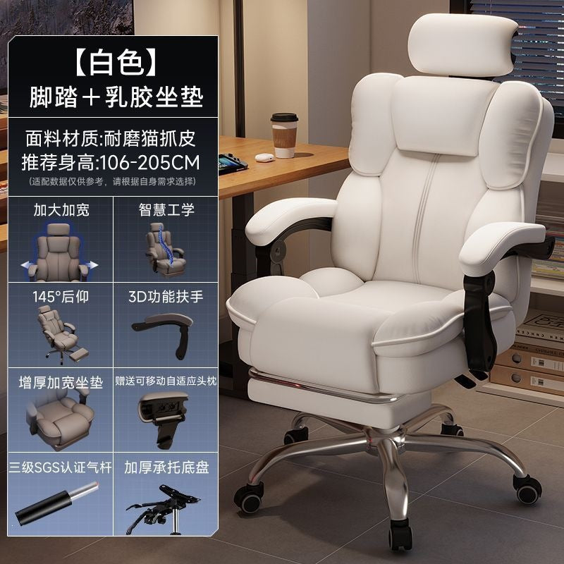 Gaming chair for home study, gaming computer chair, sofa chair, bedroom desk backrest chair, comfortable ergonomic office chair