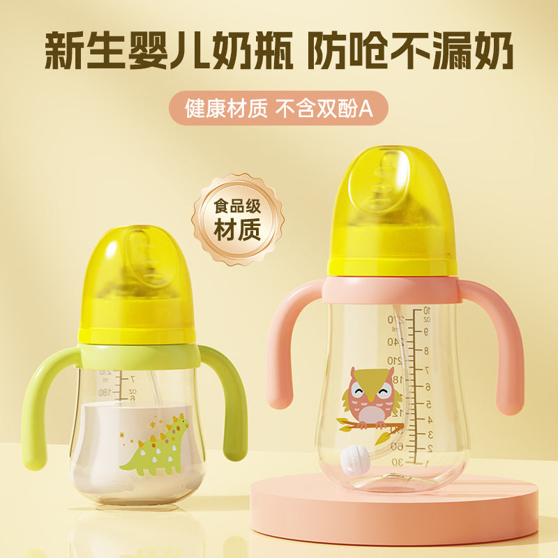 English boxed pacifier 210/270ml with handle big belly series PP bottle with straw