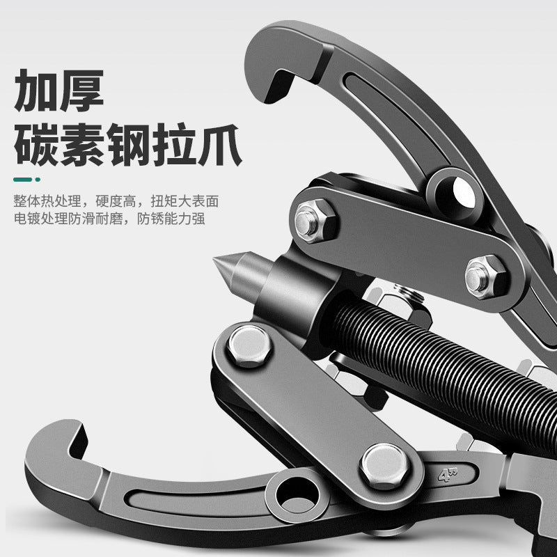 Three-jaw puller, universal bearing, multi-functional disassembly tool, bearing disassembly tool, triangular puller, wheel puller