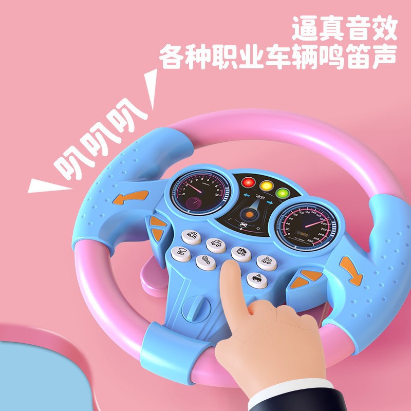 Hot-selling kids' toy suction cup large simulation co-pilot music steering wheel - early education & brain development toy for babies