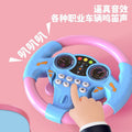 Hot-selling kids' toy suction cup large simulation co-pilot music steering wheel - early education & brain development toy for babies