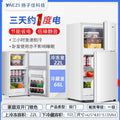 Yanglingzi refrigerator - compact, energy-efficient refrigerator for home, dorm, rental, and hotel use. available in single, double, and triple door options
