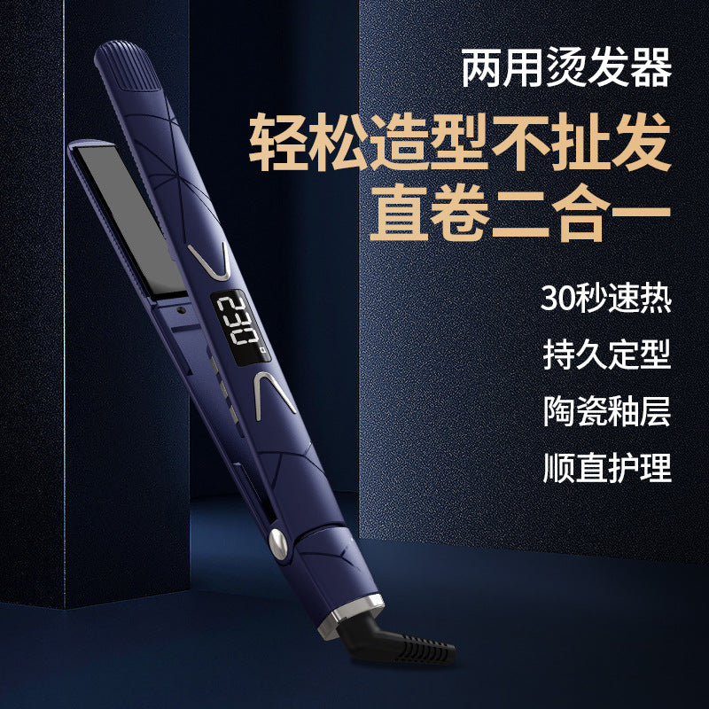 Cross-border  new portable hair straightener wet and dry hair straightener negative ion curling iron