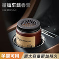 Car air freshener, car aromatherapy, dashboard creative aroma diffuser, odor eliminator, long-lasting fresh scent, car interior decoration