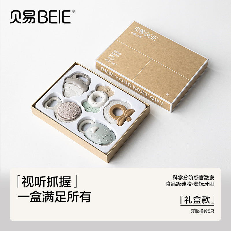 Beiyi Baby Grip Toy Puzzle Manhattan Ball 0-1 Year Old Newborn Children's Day Gift Infant Rattle