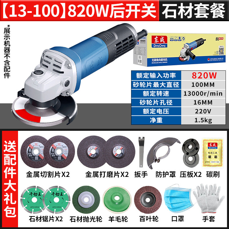 Dongcheng angle grinder handheld cutting, grinding and polishing machine genuine for home grinder hand grinder dongcheng power tools