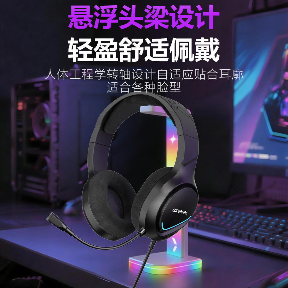 Colorful h800 over-ear gaming headset with microphone - usb connectivity for pc and laptop - mute function available