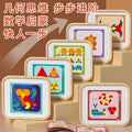 Magnetic tangram puzzle geometric blocks - educational toy for toddlers & preschoolers (ages 3-6) - perfect for boys & girls