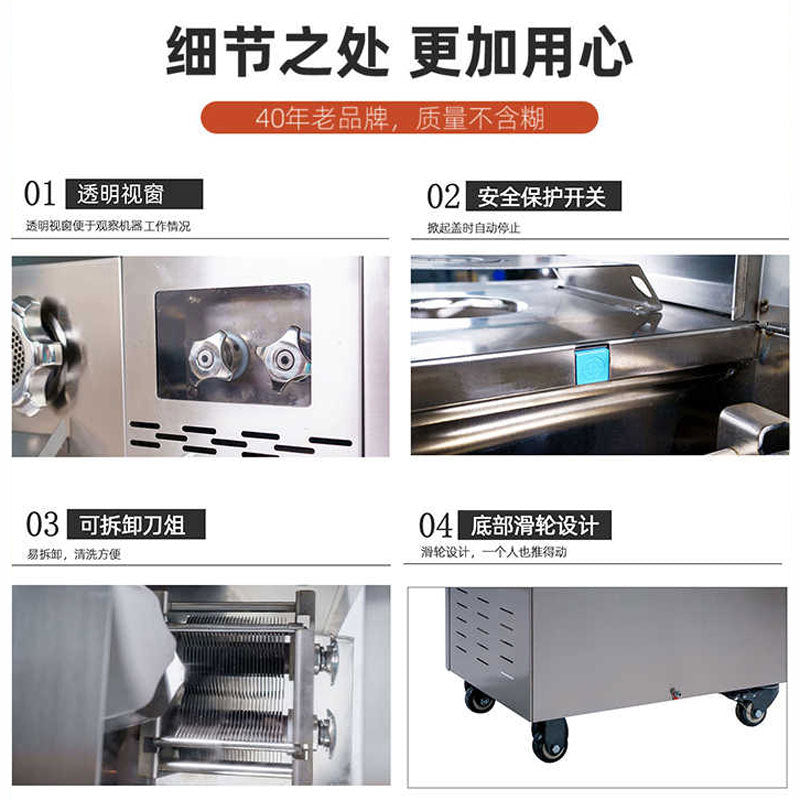 Henglian meat grinder commercial electric high-power vertical multi-function sausage grinder meat stuffing meat slices shredded meat diced meat machine
