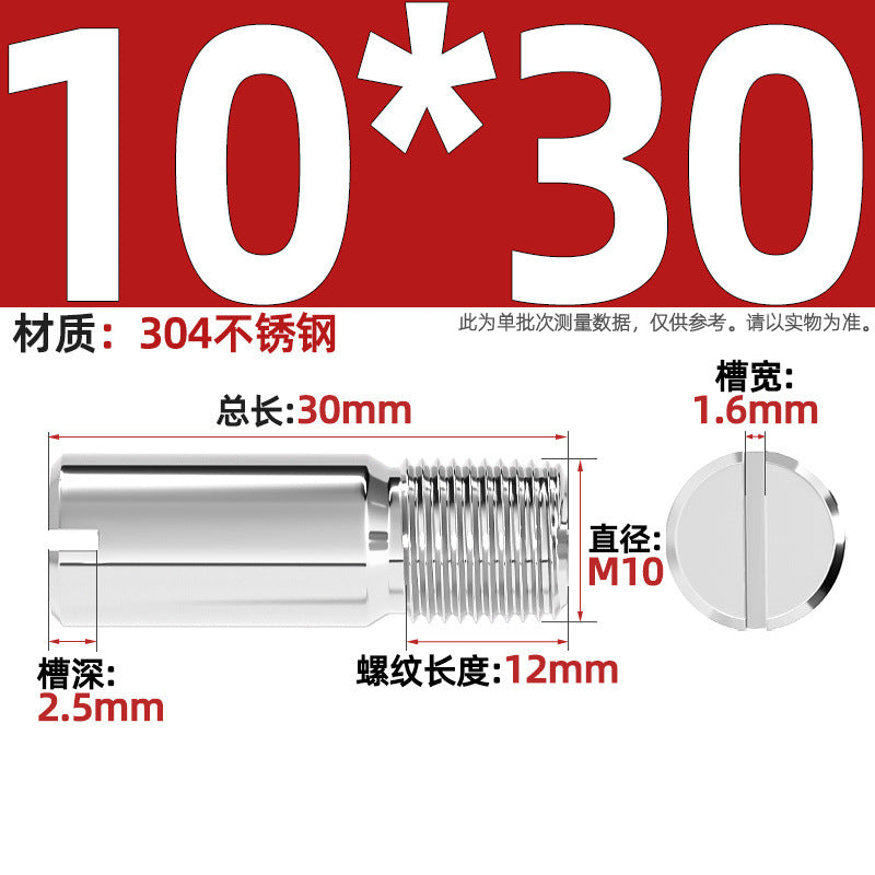 304 stainless steel GB878 one-character groove external thread cylindrical pin positioning pin M2M2.5M3M4M5M6M8M10