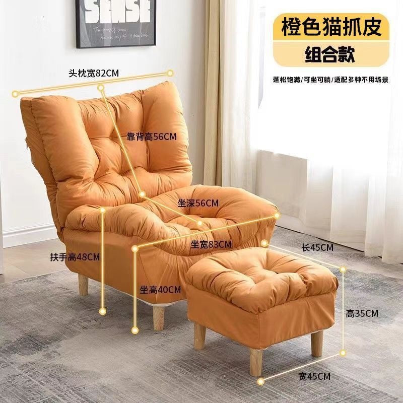Beanbag sofa can lie down and sleep in the bedroom, small sofa, lazy chair, single chair, foldable recliner, balcony sofa chair