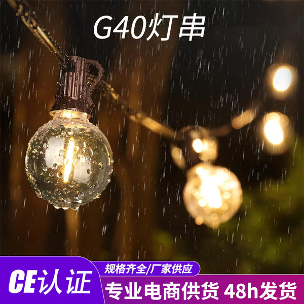 Outdoor picnic camping light G40 light string bulb light bulb waterproof festive decoration courtyard arrangement lantern string
