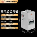Qrhe 400l