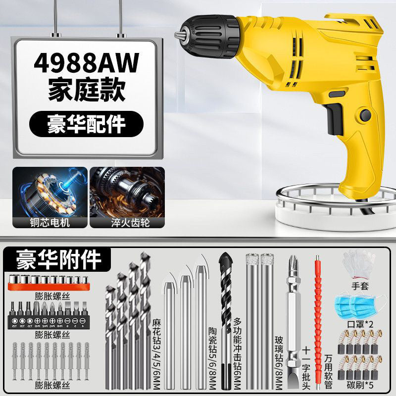 Chuangyi electric drill multifunctional for home electric drill 220v small pistol drill power tool screwdriver electric screwdriver