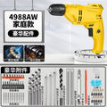 Chuangyi electric drill multifunctional for home electric drill 220v small pistol drill power tool screwdriver electric screwdriver
