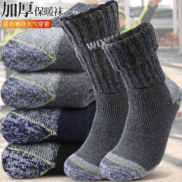 Winter men's fleece cold-proof work socks thickened warm terry medium tube socks breathable and sweat-absorbing dark commuter socks