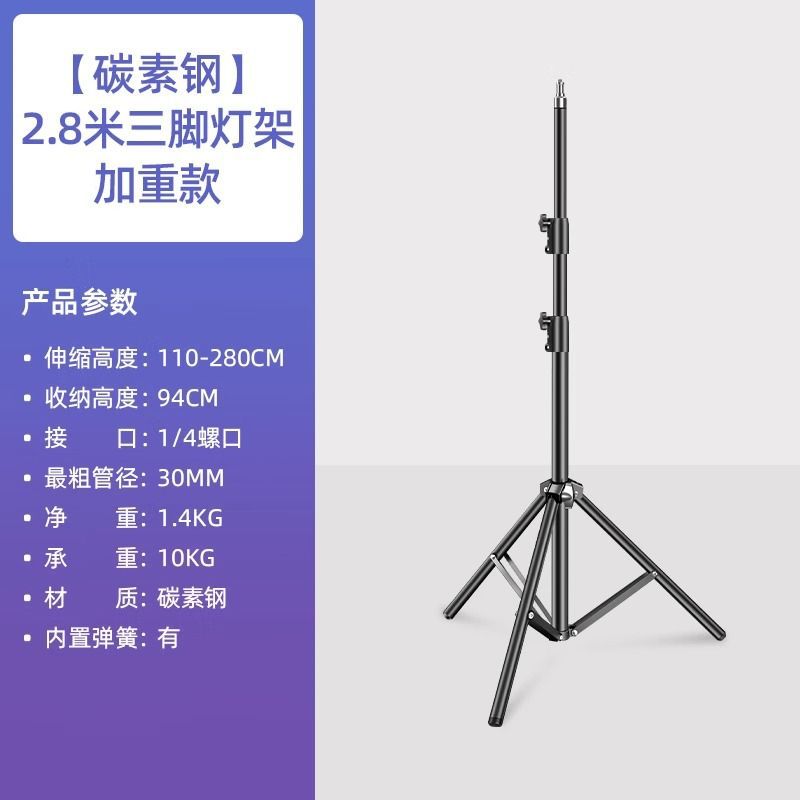 2.8m photography light stand horizontal arm professional studio fill light c-type ceiling light bracket telescopic tripod suitable for godox
