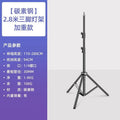 2.8m photography light stand horizontal arm professional studio fill light c-type ceiling light bracket telescopic tripod suitable for godox